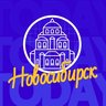 Новости Новосибирск | NSK_TODAY