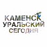 Каменск-Уральский | Сегодня