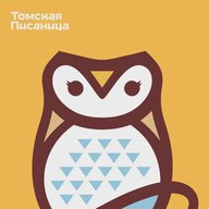 Музей-заповедник «Томская Писаница»