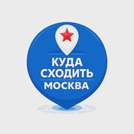 Афиша Москвы | Куда сходить