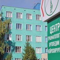 Центр травматологии, ортопедии и нейрохирургии