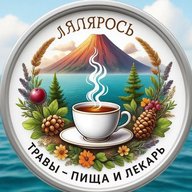 Травы - пища и лекарь "ЛяляРось"