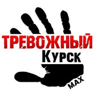 Тревожный Курск | Суджа