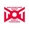 Театр Олега Табакова