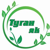 Туган як