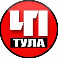 Тула. Происшествия