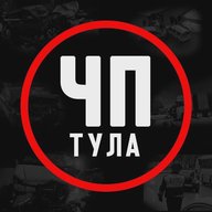 ЧП Тула
