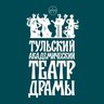 Тульский академический театр драмы