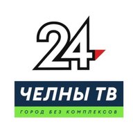 НОВОСТИ ЧЕЛНОВ | ЧЕЛНЫ ТВ