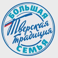Тверская семья