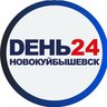DЕНЬ 24 Новокуйбышевск