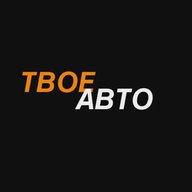 ТВОЕ АВТО | Аренда с правом выкупа в Крыму