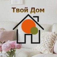 Твой Дом - Дизайн интерьера, ремонт