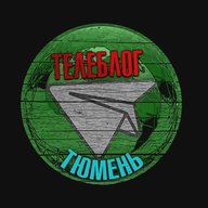 Телеблог Тюмень Тобольск