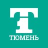 Тюмень Первая