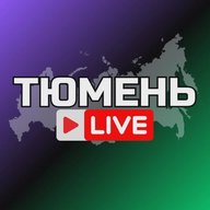 Тюмень Новости Сегодня