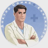 Доктор Самин | Здоровье