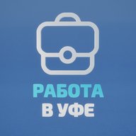 Работа в Уфе