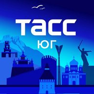 ТАСС / Юг