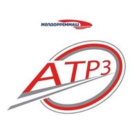 ЖДРМ | Астраханский ТРЗ