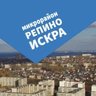Репино-Искра район г.Ульяновска | Новости