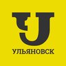 Ульяновск Первый