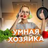 Вкусные рецепты | Кулинария