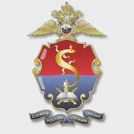 Уральский юридический институт МВД России