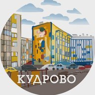 В Кудрово жить!