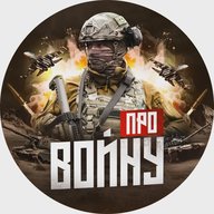 Про войну — война на Украине | видео.