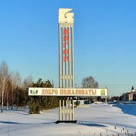 Вагай (Северный) | Вагайский округ
