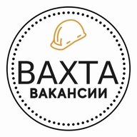 Работа Вахта Вакансии
