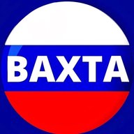 Вахта