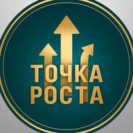 Точка роста 🔥 Психология | Саморазвитие | Мотивация