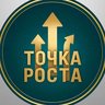 Точка роста 🔥 Психология | Саморазвитие | Мотивация