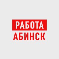 Работа в Абинске
