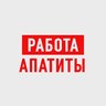 Работа в Апатитах