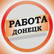 Работа в Донецке ДНР