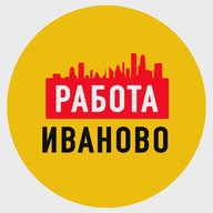 Работа в Иваново