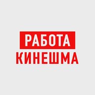 Работа в Кинешме