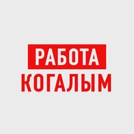 Работа в Когалыме
