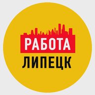 Работа в Липецке