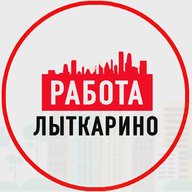 Объявления Работа Лыткарино