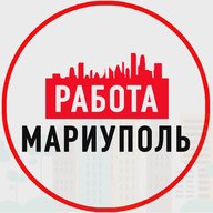 Объявления Работа Мариуполь ДНР