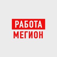 Работа в Мегионе