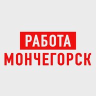 Работа в Мончегорске