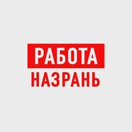Работа в Назрани
