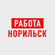 Работа в Норильске
