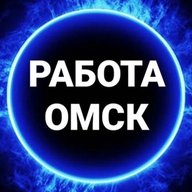 РАБОТА | ВАКАНСИИ В ОМСКЕ ПОДРАБОТКА ОБЪЯВЛЕНИЯ ХАЛТУРА ШАБАШКА УСЛУГИ ПОДРАБОТКИ ЗАРАБОТОК ШАБАШКИ ОБЬЯВЛЕНИЯ