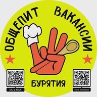 Вакансии, работа Бурятия + Общепит 03 + Вахта